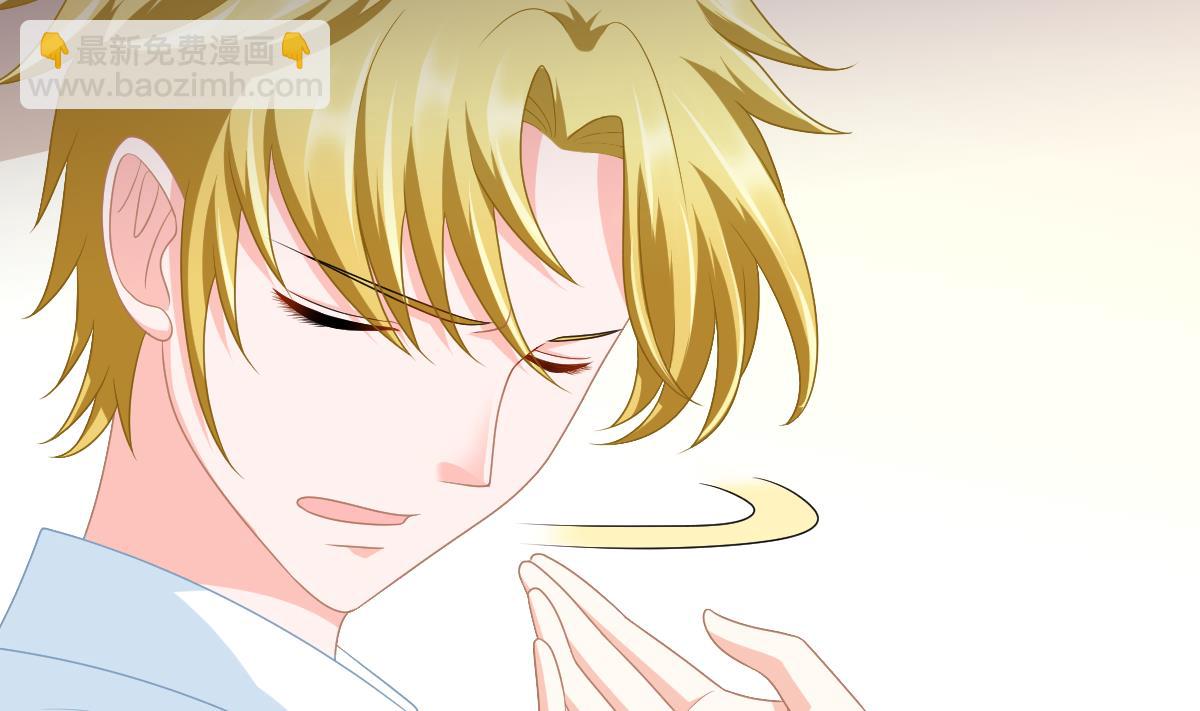 《寄养女的复仇》第162话 林乔正的吻 第32页