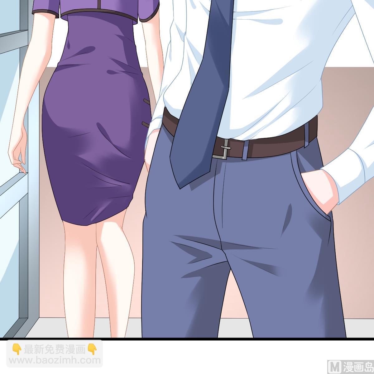 《寄养女的复仇》第162话 林乔正的吻 第37页