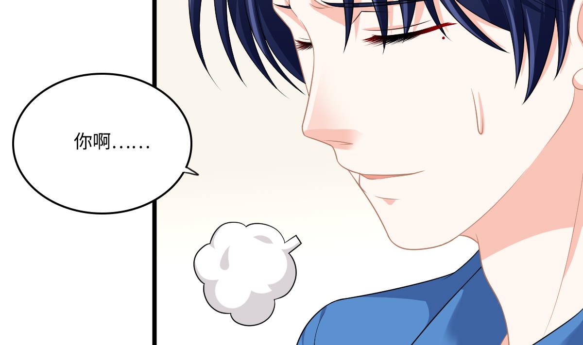 《寄养女的复仇》第168话 求订婚？！ 第21页