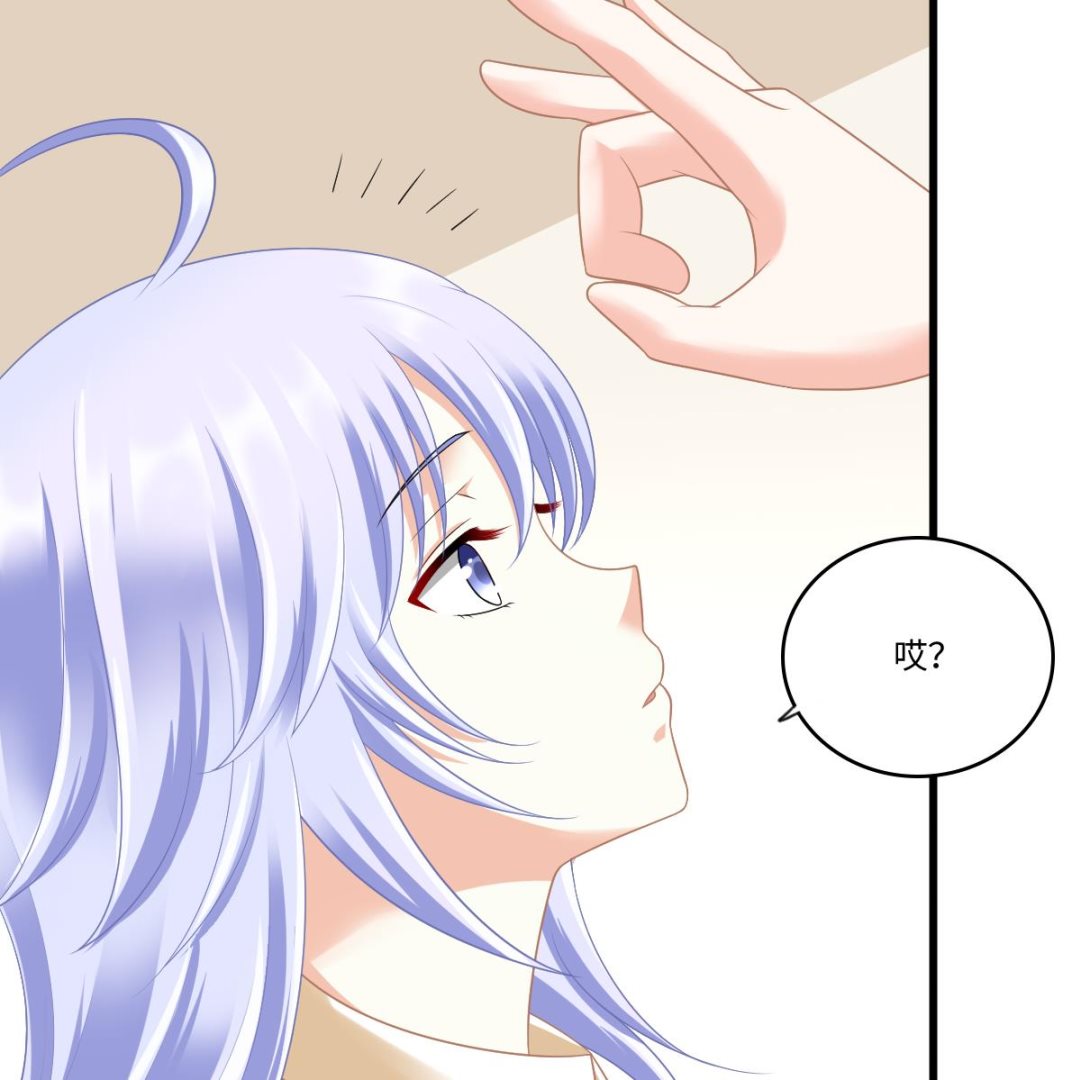 《寄养女的复仇》第168话 求订婚？！ 第23页