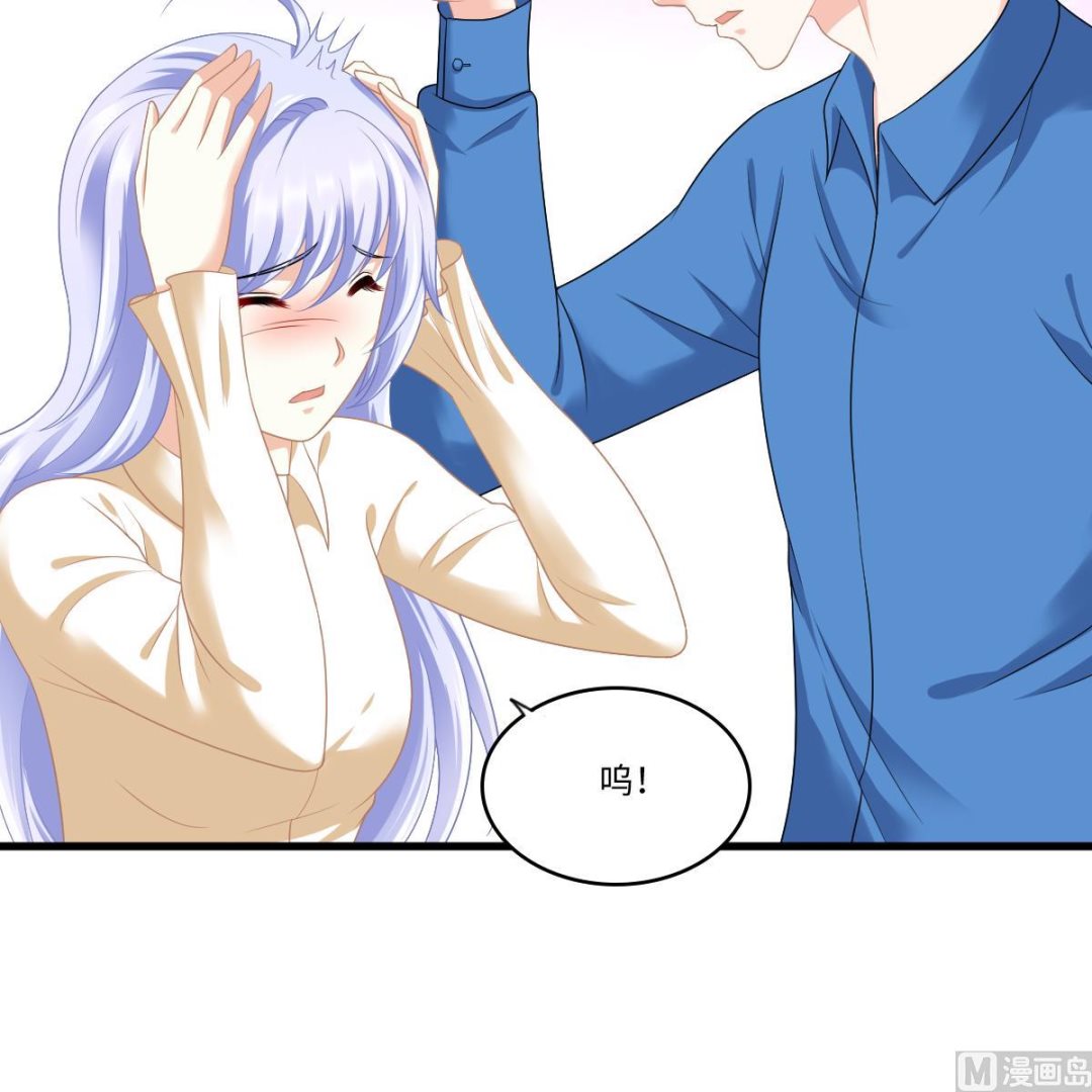 《寄养女的复仇》第168话 求订婚？！ 第25页