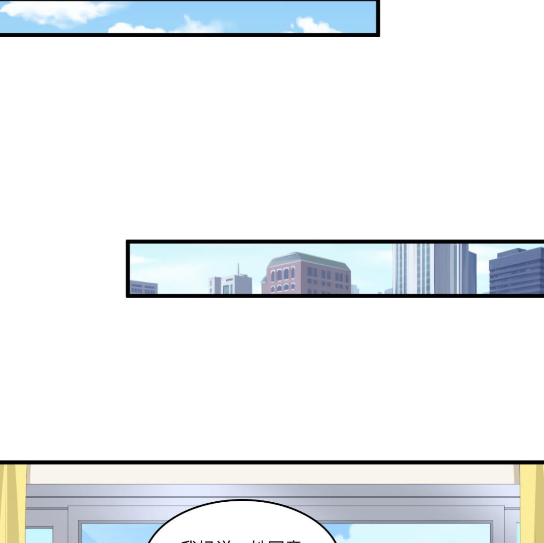 《寄养女的复仇》第168话 求订婚？！ 第36页