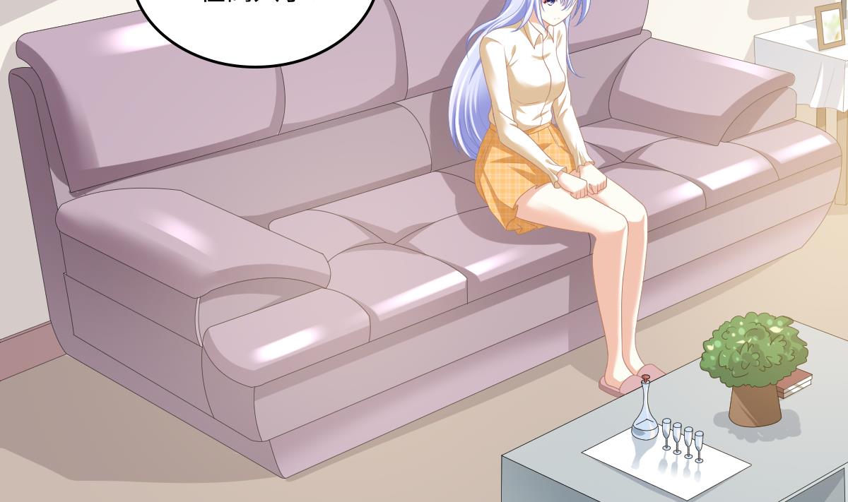 《寄养女的复仇》第168话 求订婚？！ 第3页