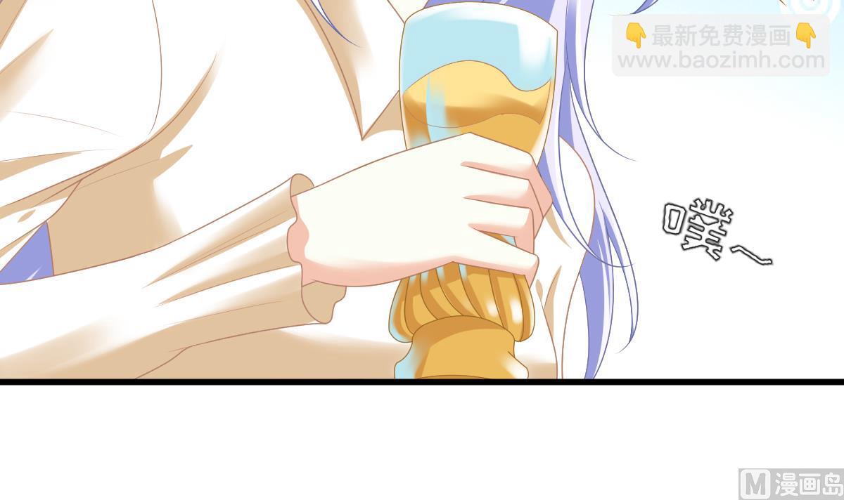 《寄养女的复仇》第168话 求订婚？！ 第40页
