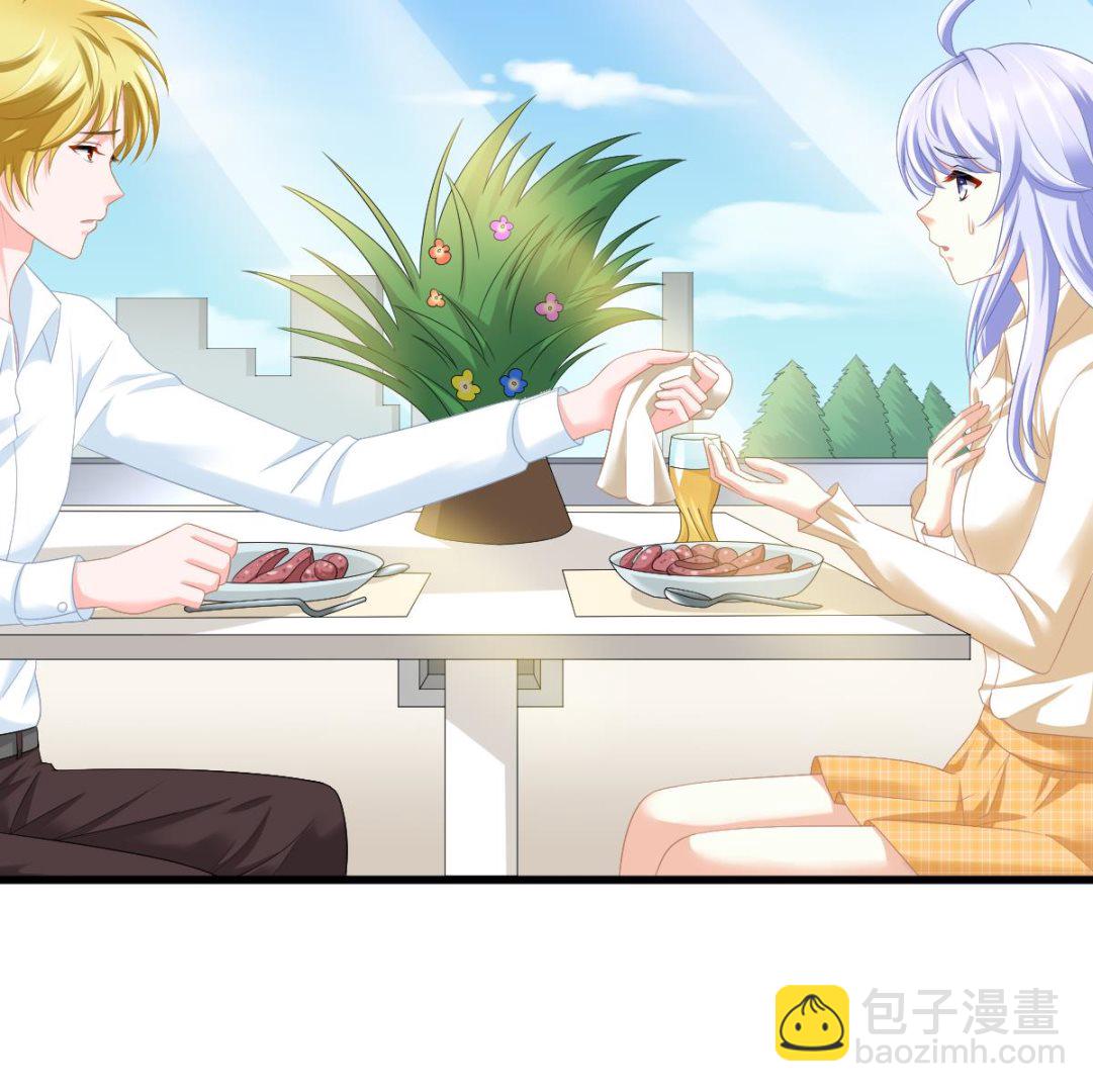 《寄养女的复仇》第168话 求订婚？！ 第47页