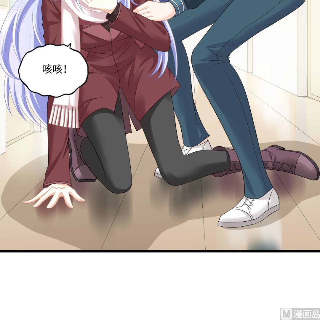 《寄养女的复仇》第166话 心里没点逼数吗 第13页