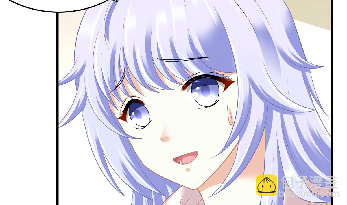 《寄养女的复仇》第166话 心里没点逼数吗 第15页