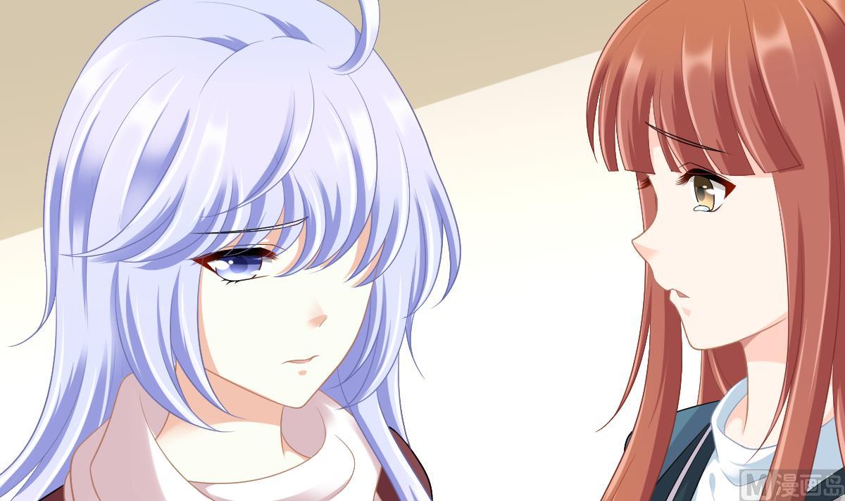 《寄养女的复仇》第166话 心里没点逼数吗 第19页