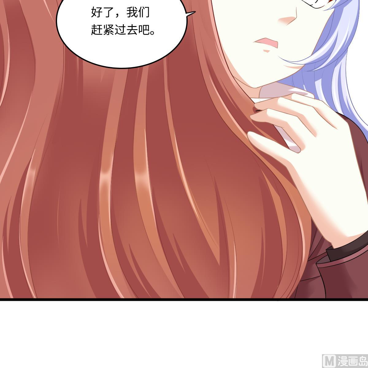 《寄养女的复仇》第166话 心里没点逼数吗 第25页