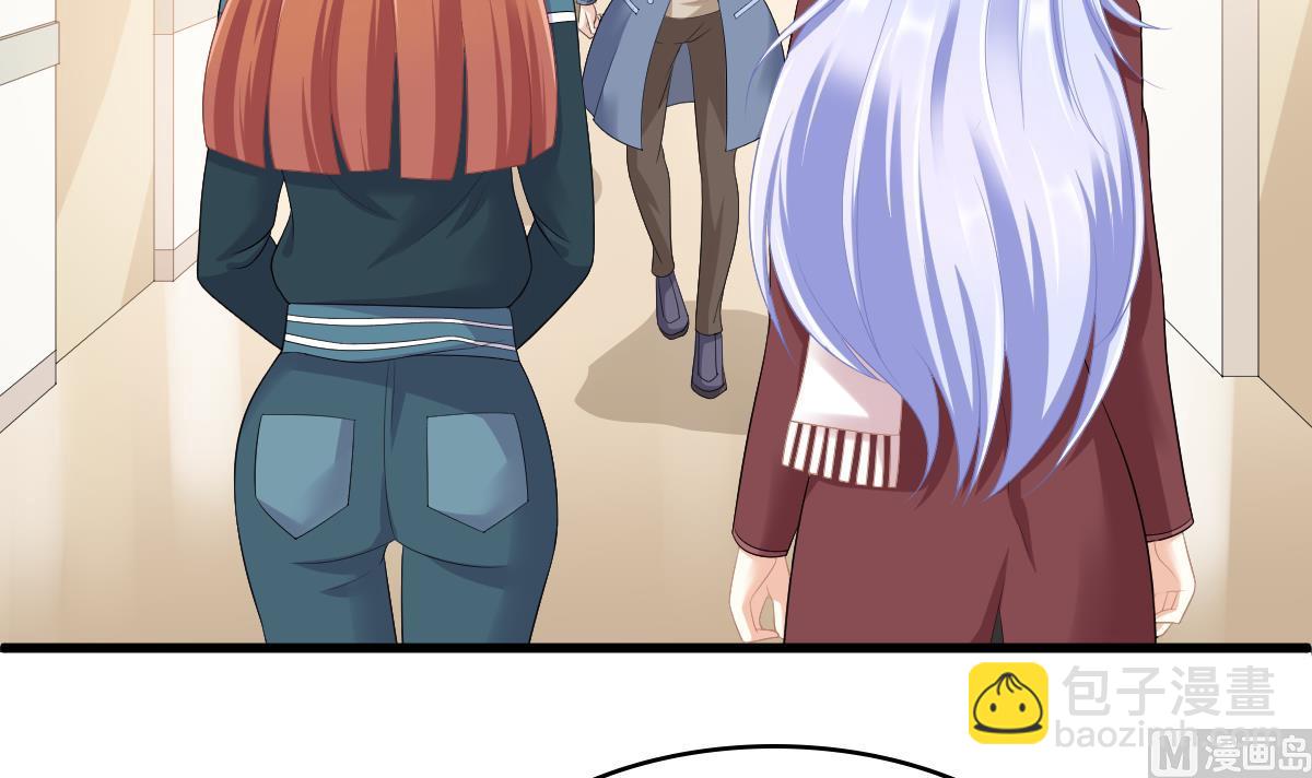 《寄养女的复仇》第166话 心里没点逼数吗 第31页