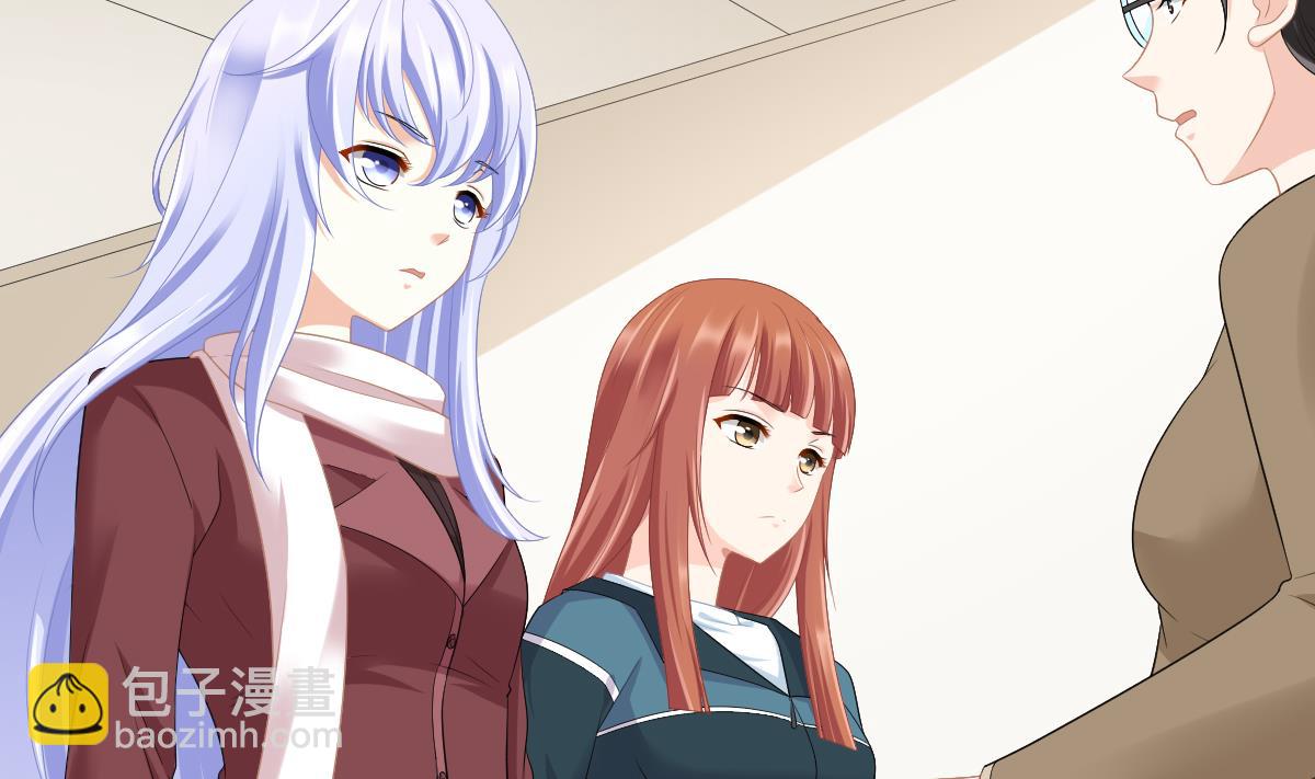 《寄养女的复仇》第166话 心里没点逼数吗 第39页