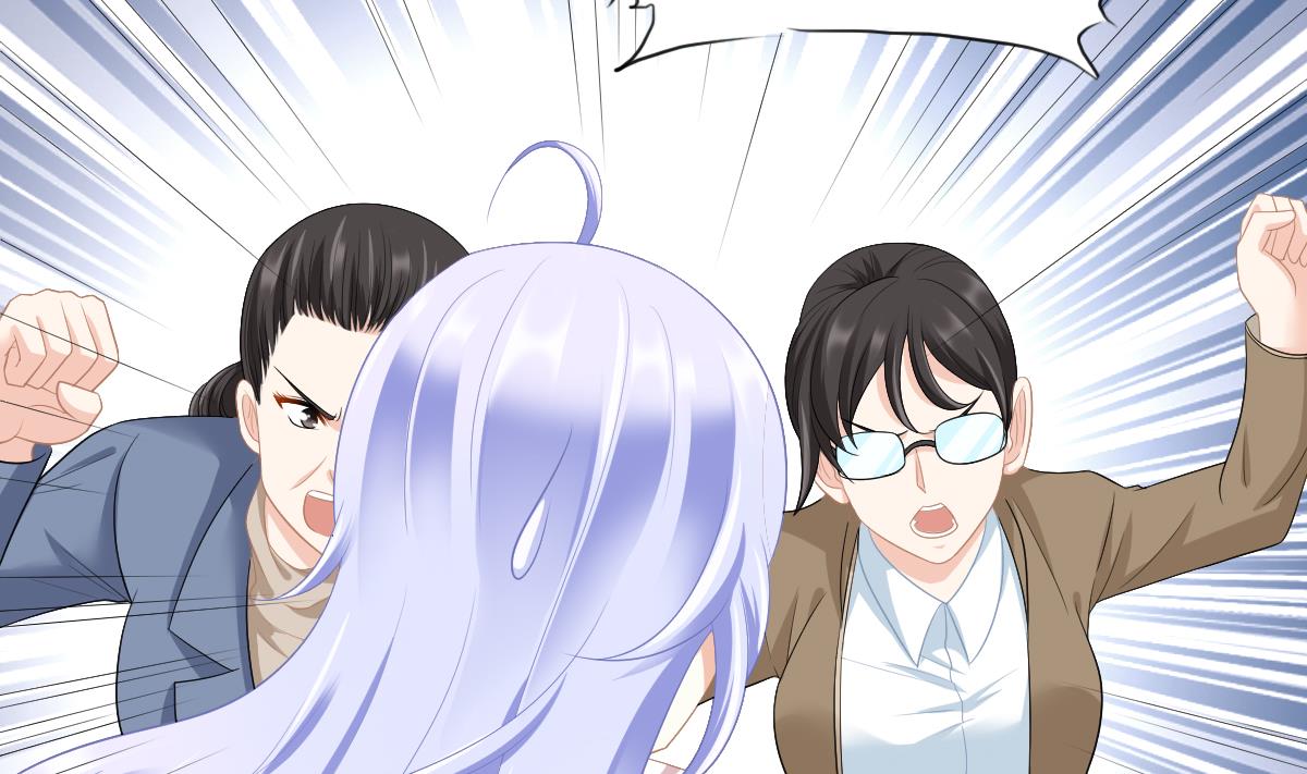 《寄养女的复仇》第166话 心里没点逼数吗 第44页