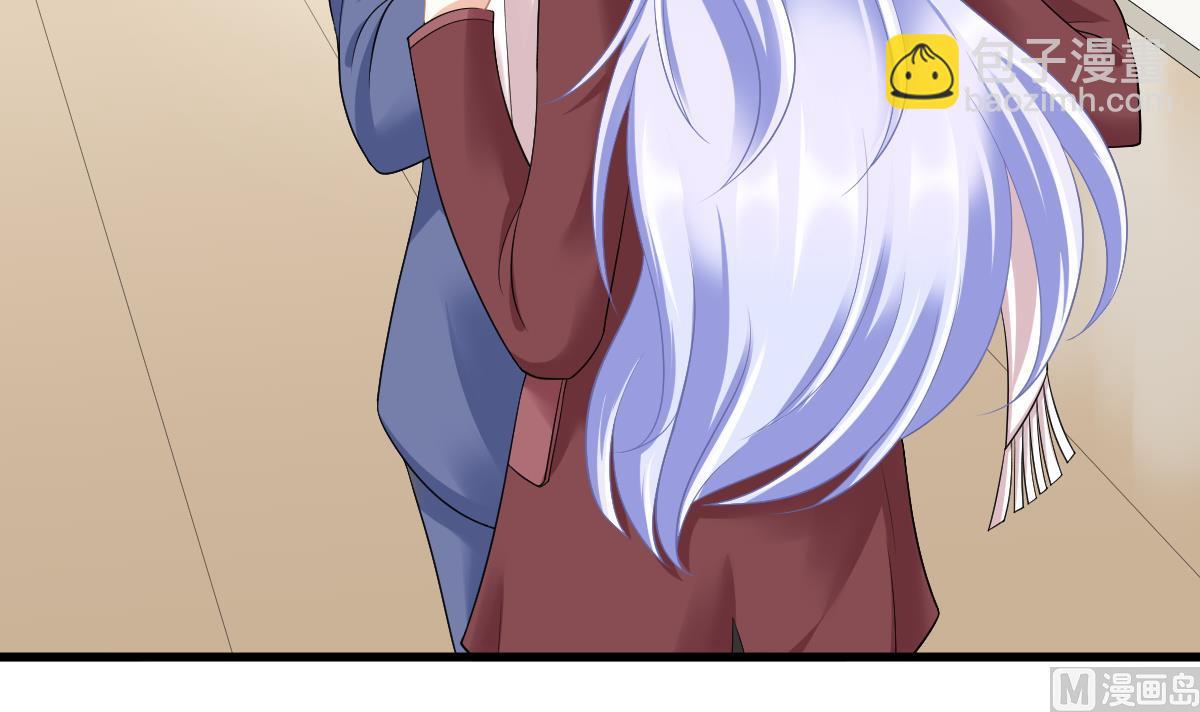 《寄养女的复仇》第166话 心里没点逼数吗 第4页