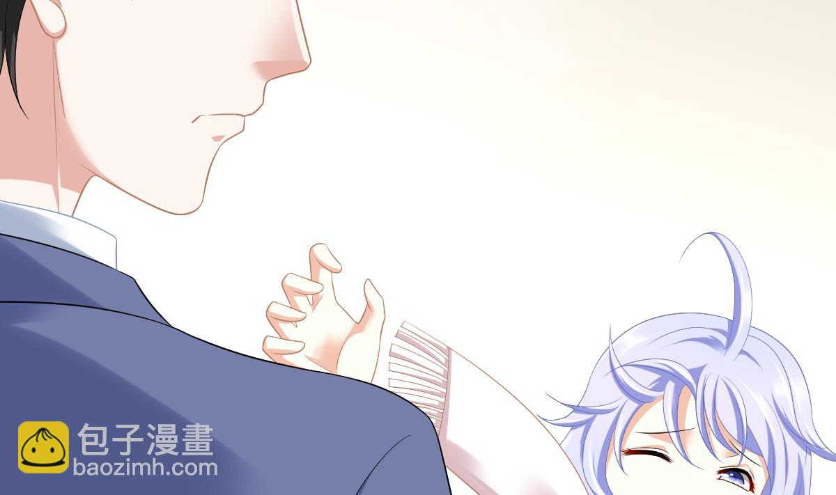 《寄养女的复仇》第166话 心里没点逼数吗 第6页