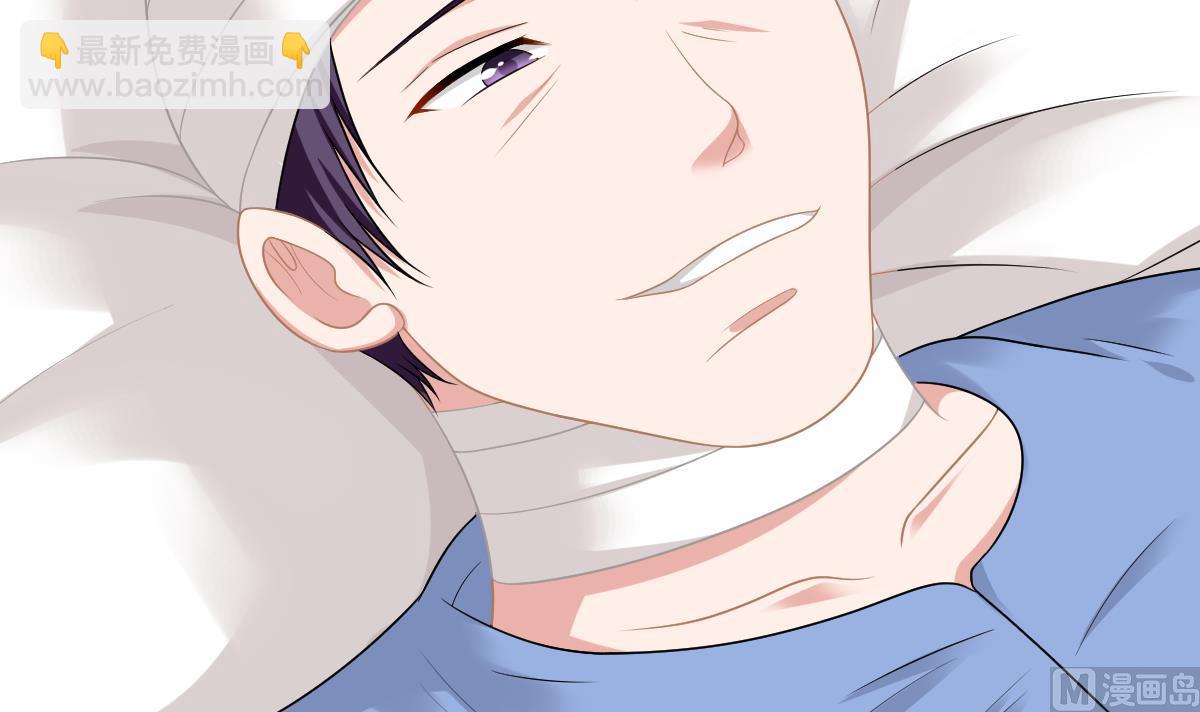 《寄养女的复仇》第167话 得到三个亿？！ 第22页