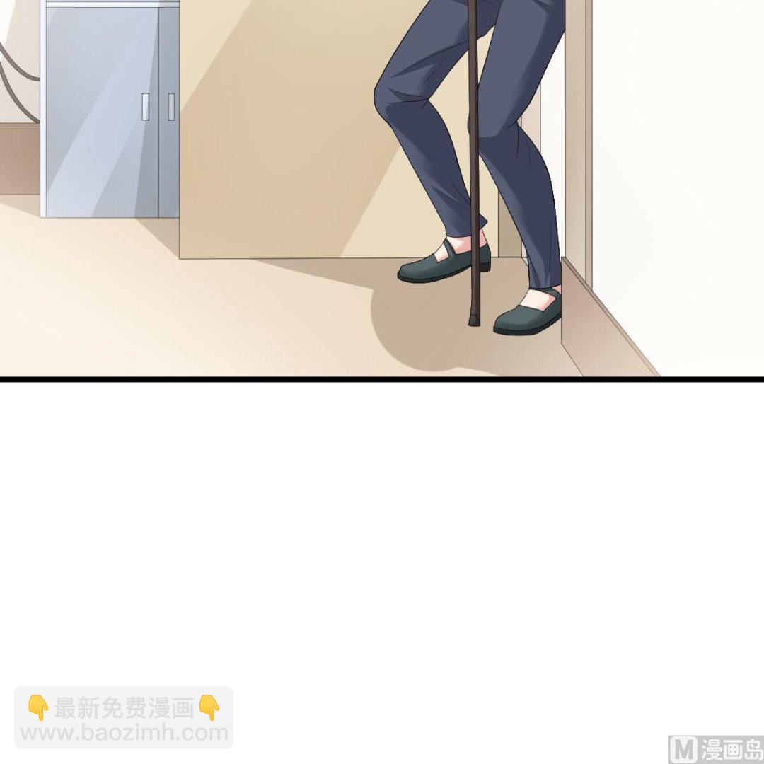 《寄养女的复仇》第167话 得到三个亿？！ 第37页