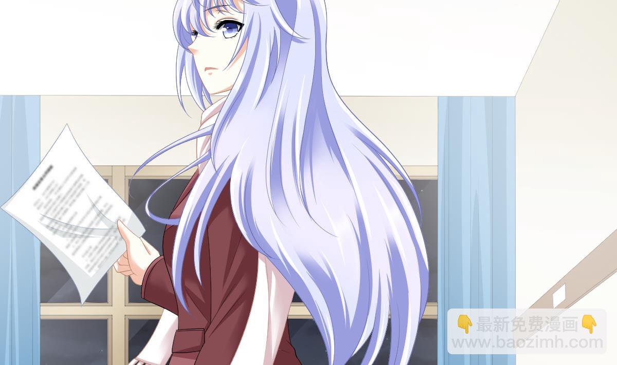 《寄养女的复仇》第167话 得到三个亿？！ 第39页
