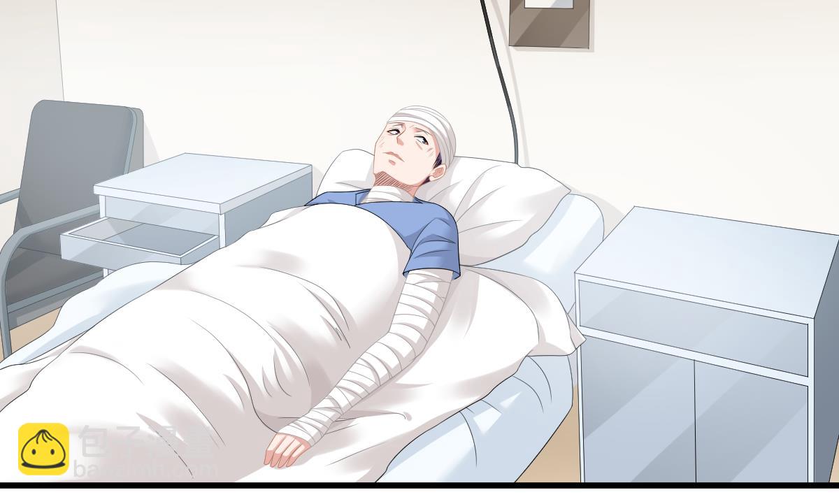 《寄养女的复仇》第167话 得到三个亿？！ 第3页
