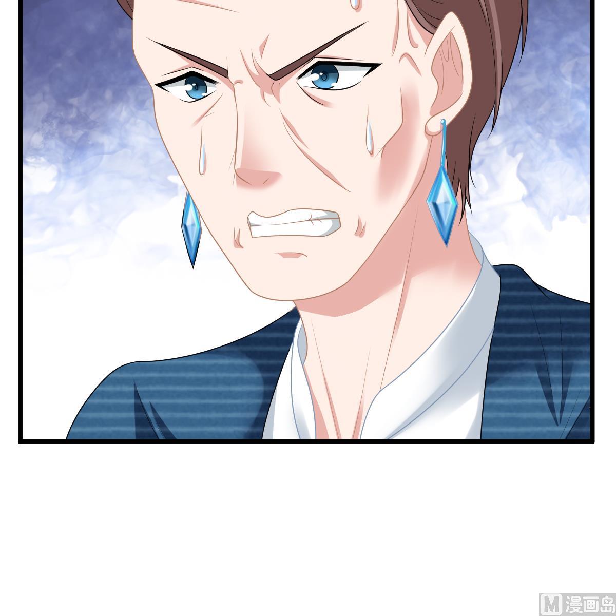 《寄养女的复仇》第167话 得到三个亿？！ 第49页