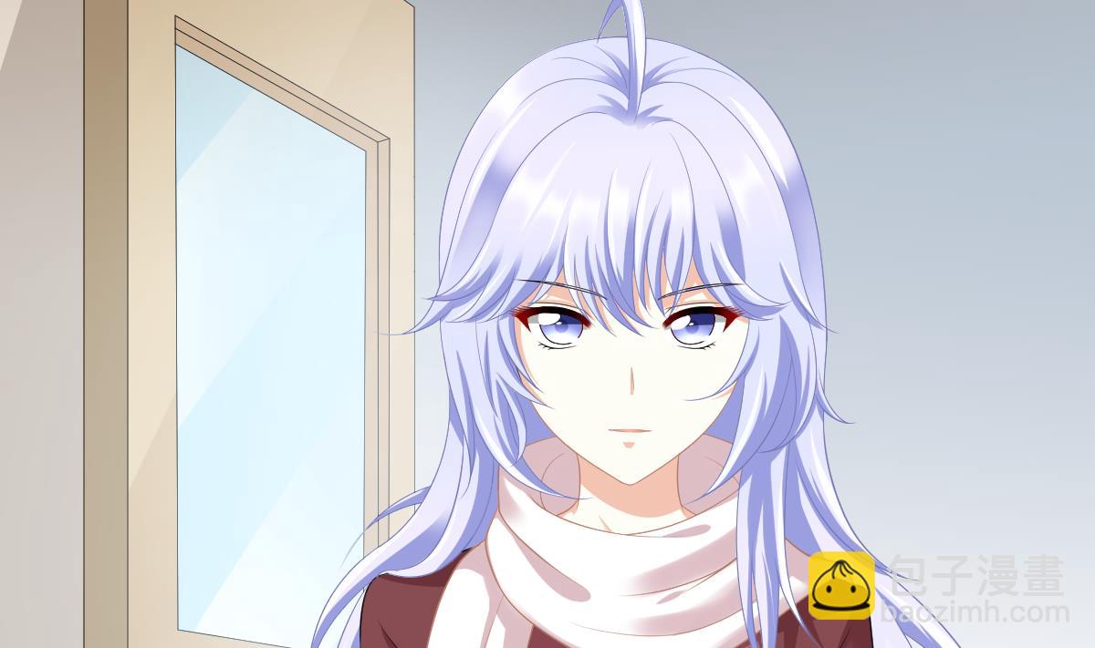 《寄养女的复仇》第167话 得到三个亿？！ 第5页