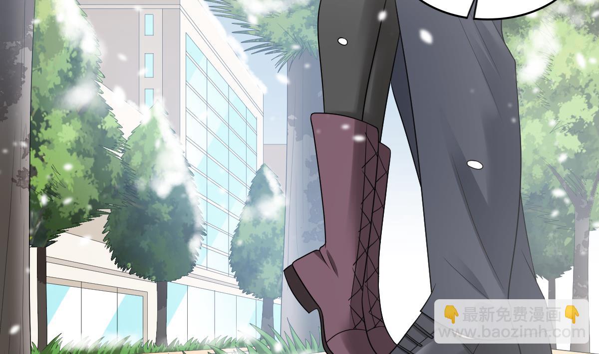 《寄养女的复仇》第165话 孙明杰的吻 第17页