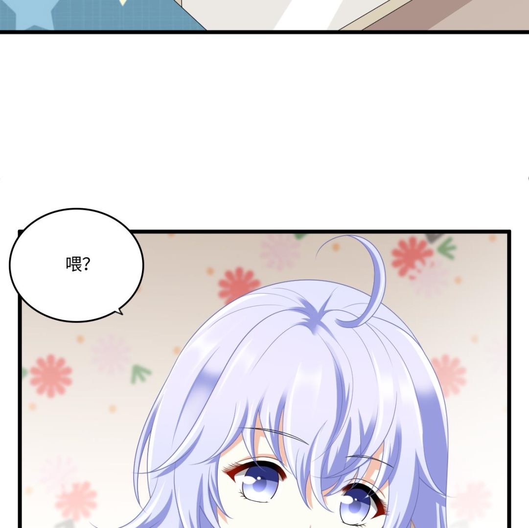 《寄养女的复仇》第165话 孙明杰的吻 第36页