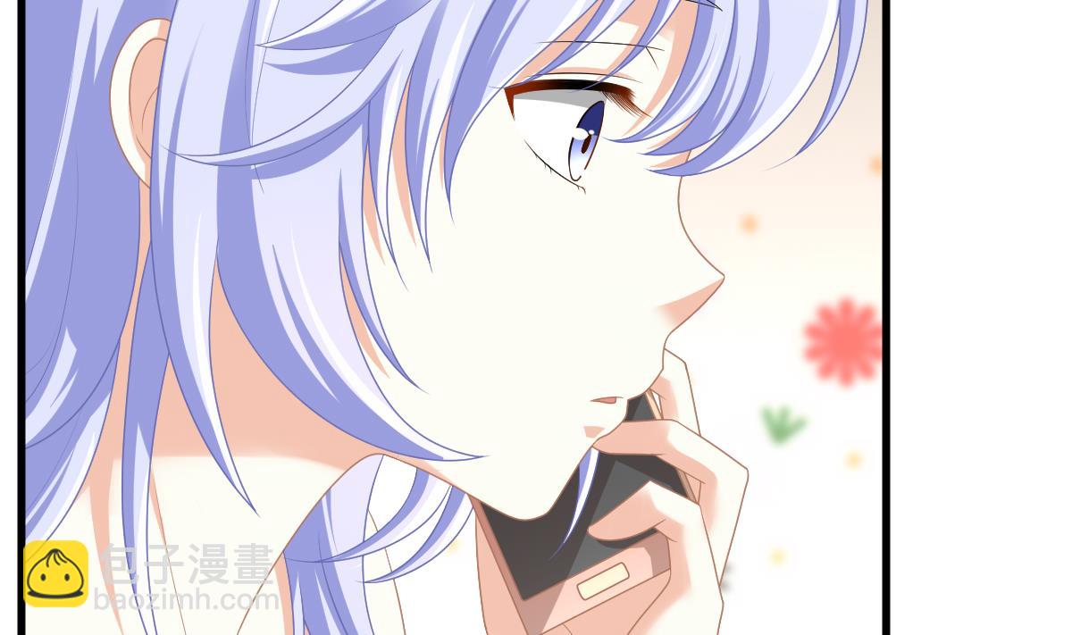 《寄养女的复仇》第165话 孙明杰的吻 第39页