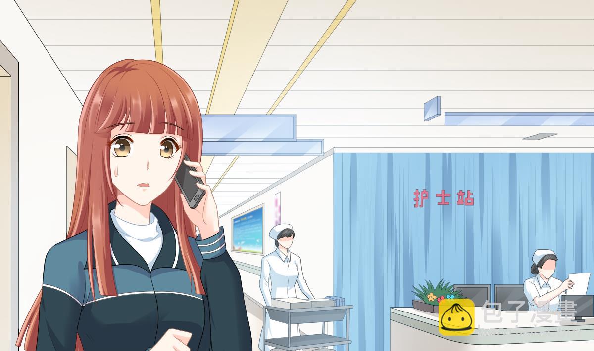 《寄养女的复仇》第165话 孙明杰的吻 第41页