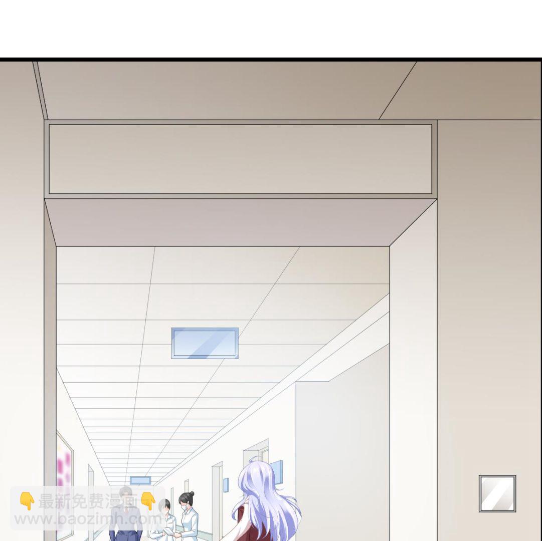 《寄养女的复仇》第165话 孙明杰的吻 第47页