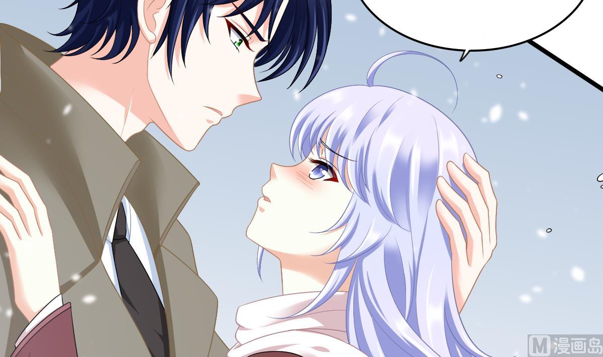 《寄养女的复仇》第165话 孙明杰的吻 第7页