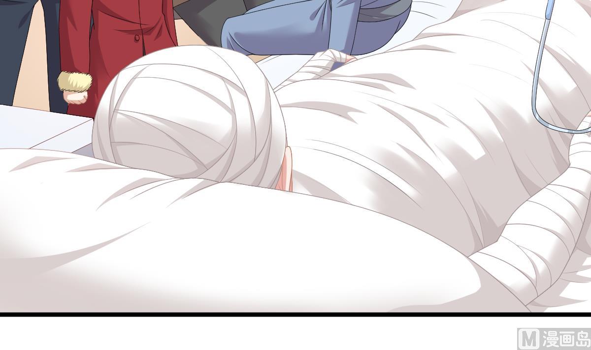 《寄养女的复仇》第172话 跟我下地狱 第16页