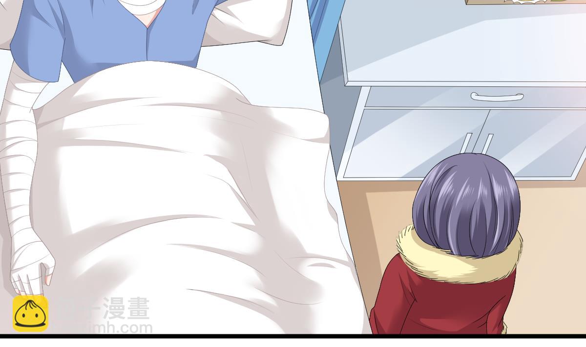 《寄养女的复仇》第172话 跟我下地狱 第21页