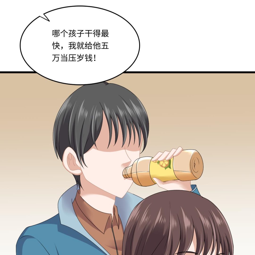 《寄养女的复仇》第172话 跟我下地狱 第24页