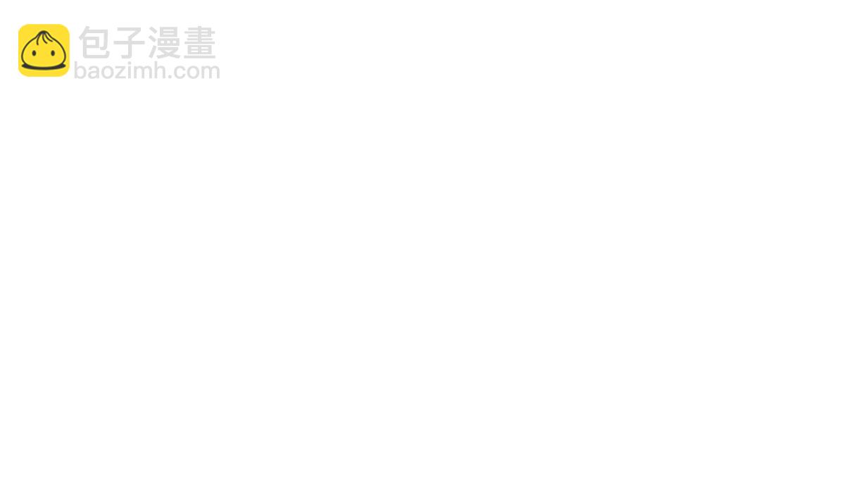 《寄养女的复仇》第172话 跟我下地狱 第2页