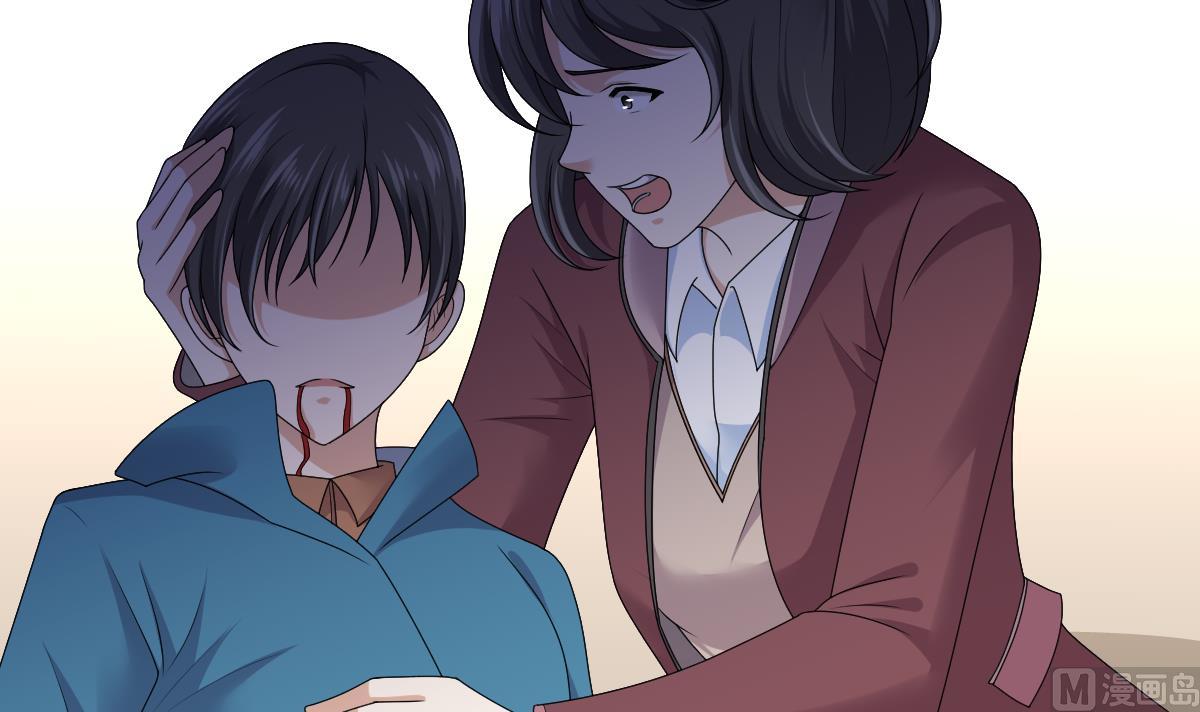 《寄养女的复仇》第172话 跟我下地狱 第31页