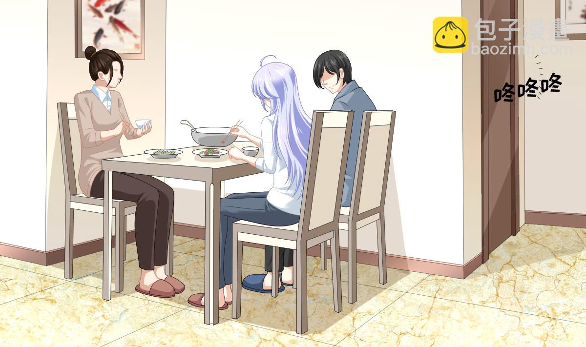 《寄养女的复仇》第172话 跟我下地狱 第45页