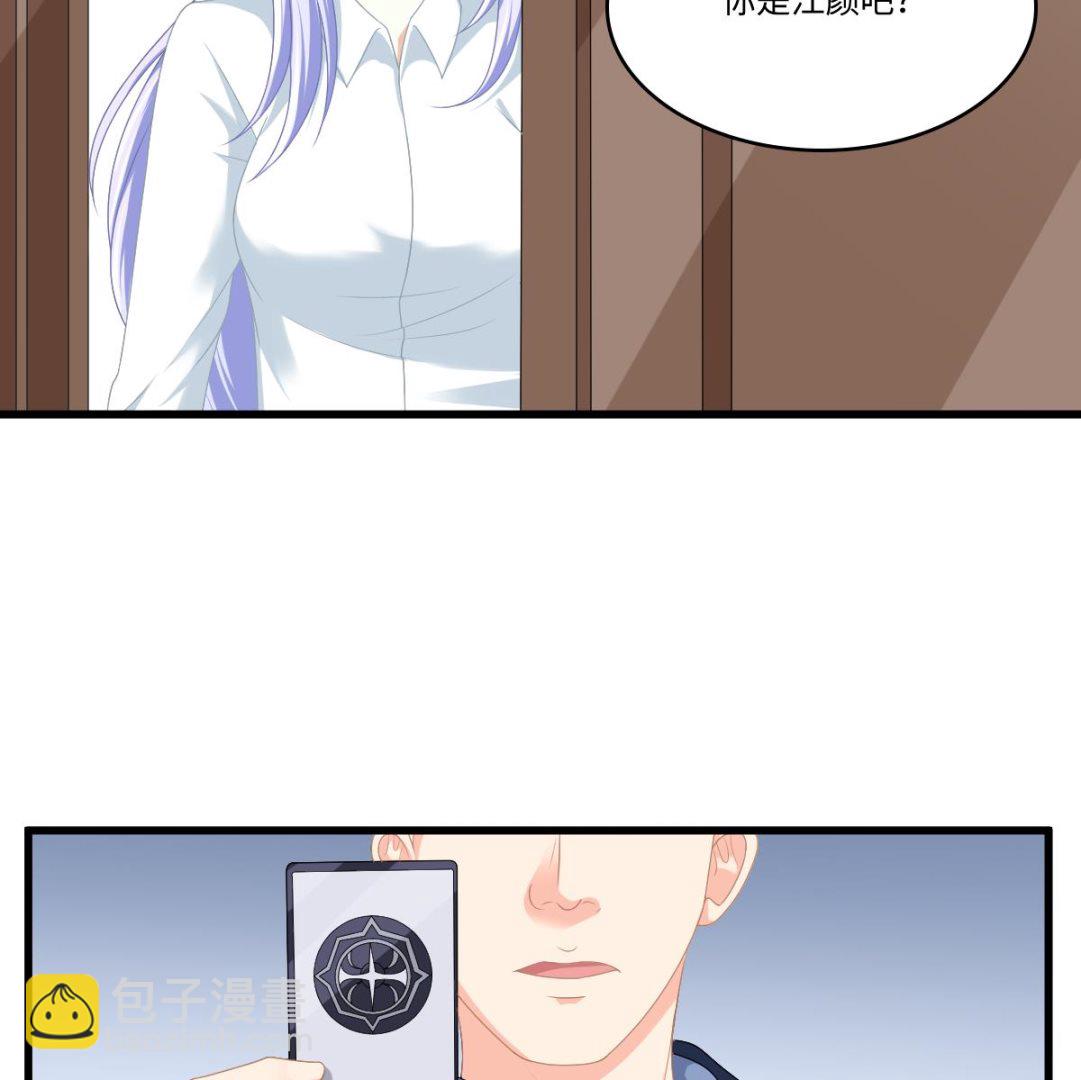 《寄养女的复仇》第172话 跟我下地狱 第48页