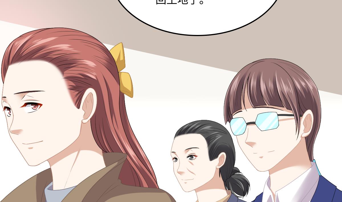 《寄养女的复仇》第172话 跟我下地狱 第9页