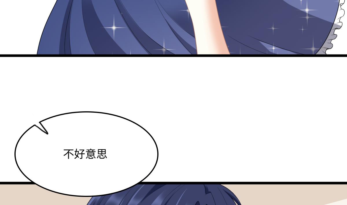 《寄养女的复仇》第170话 惊艳出场 第21页