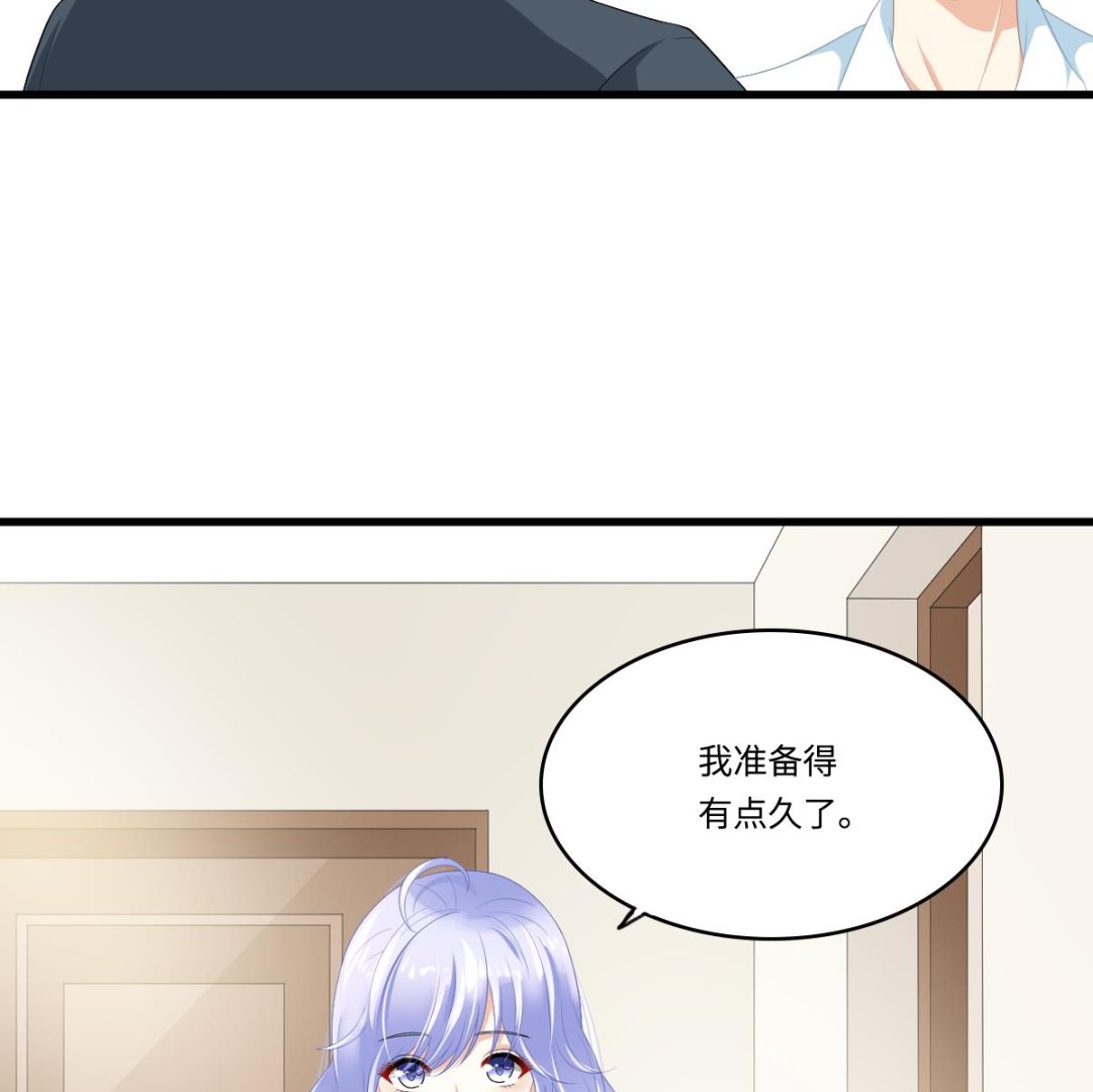 《寄养女的复仇》第170话 惊艳出场 第23页
