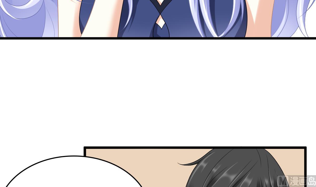《寄养女的复仇》第170话 惊艳出场 第28页