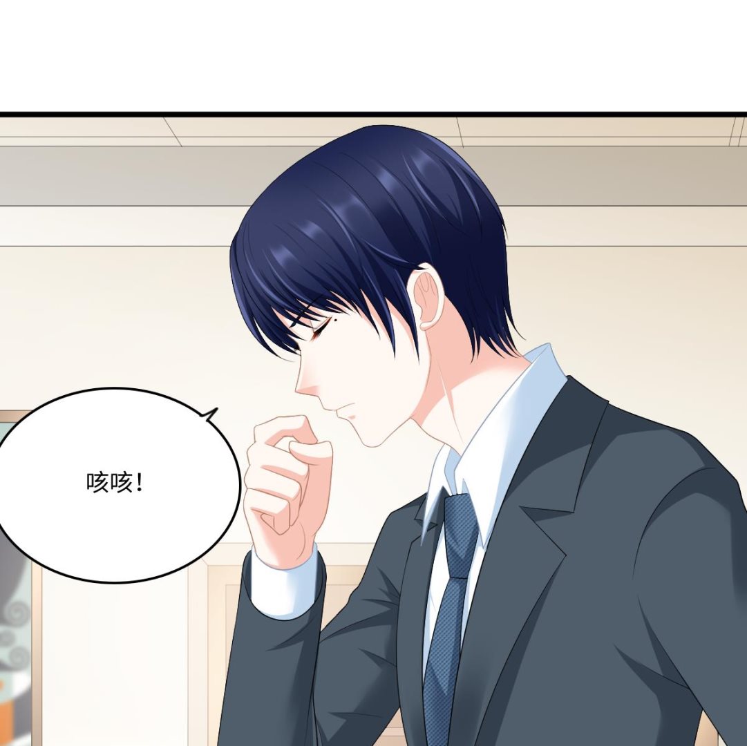 《寄养女的复仇》第170话 惊艳出场 第36页