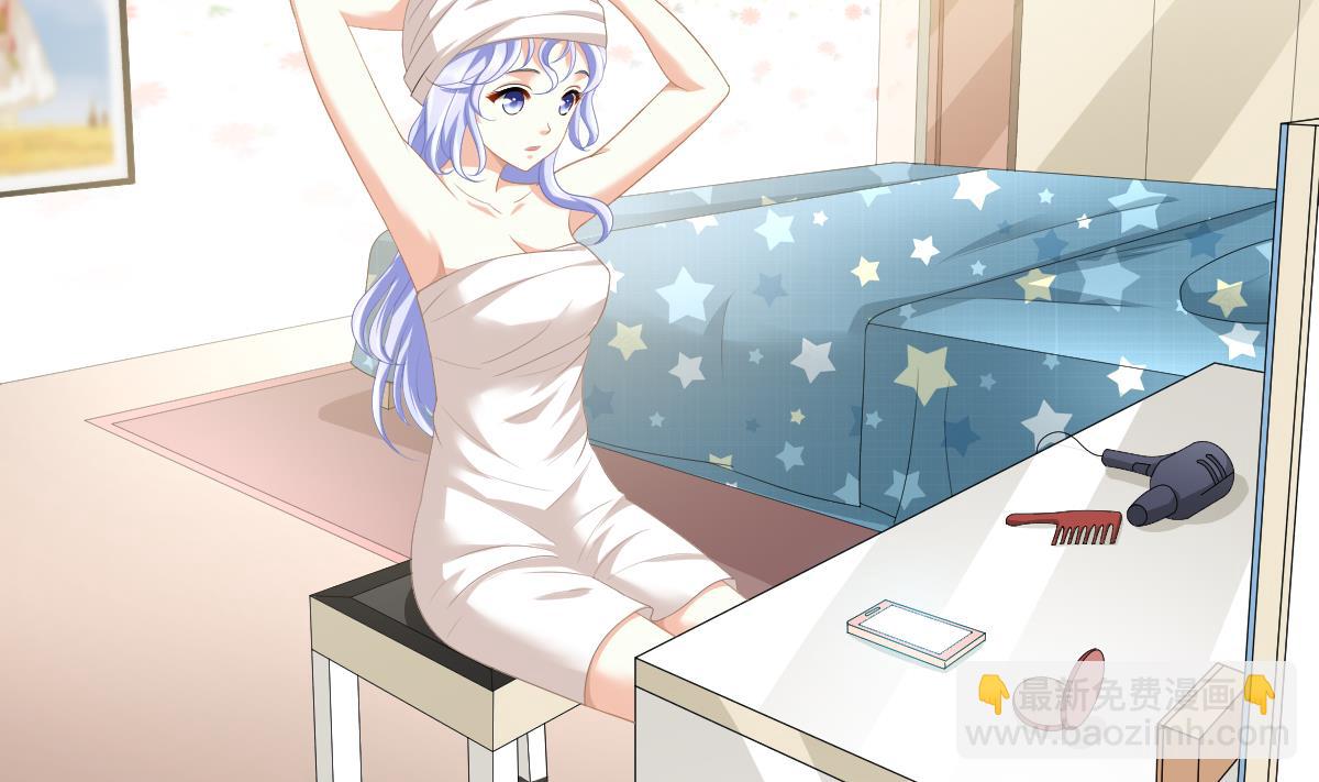 《寄养女的复仇》第170话 惊艳出场 第3页