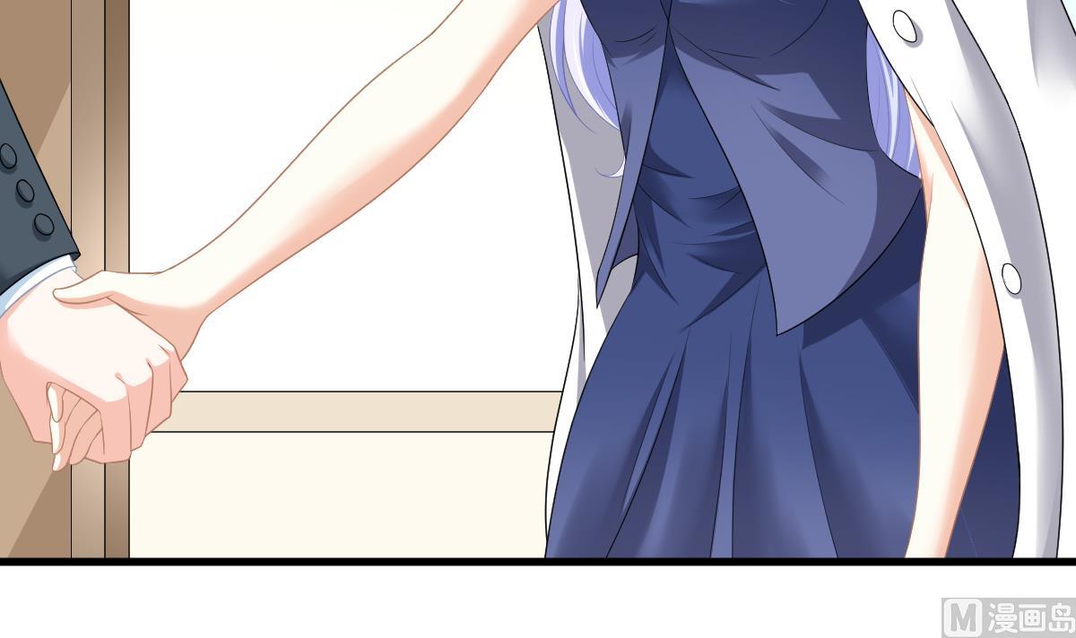 《寄养女的复仇》第170话 惊艳出场 第40页