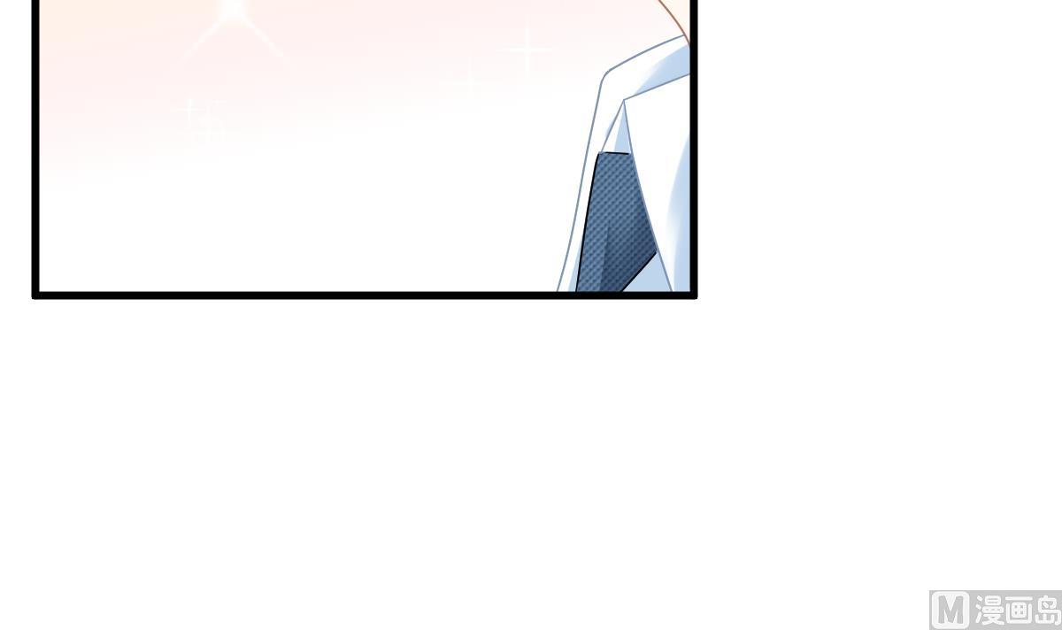 《寄养女的复仇》第170话 惊艳出场 第43页