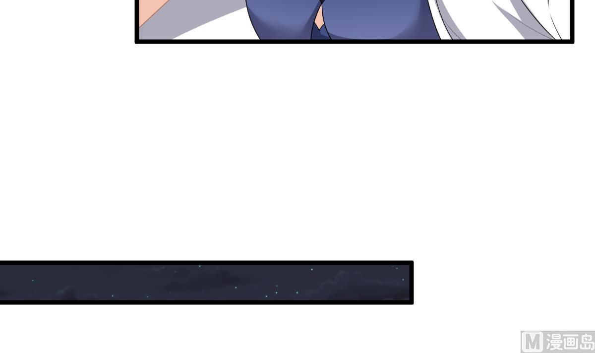 《寄养女的复仇》第170话 惊艳出场 第46页