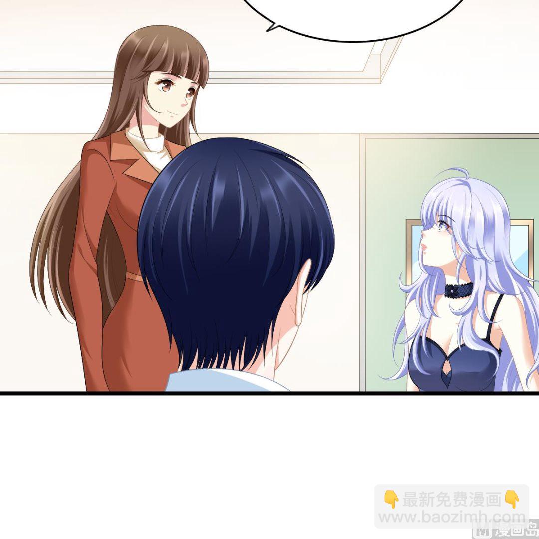 《寄养女的复仇》第170话 惊艳出场 第49页