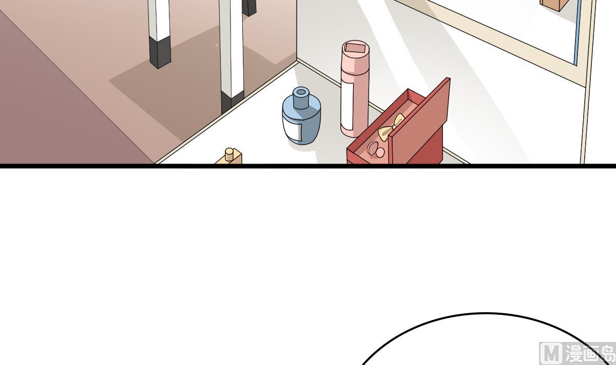 《寄养女的复仇》第170话 惊艳出场 第4页