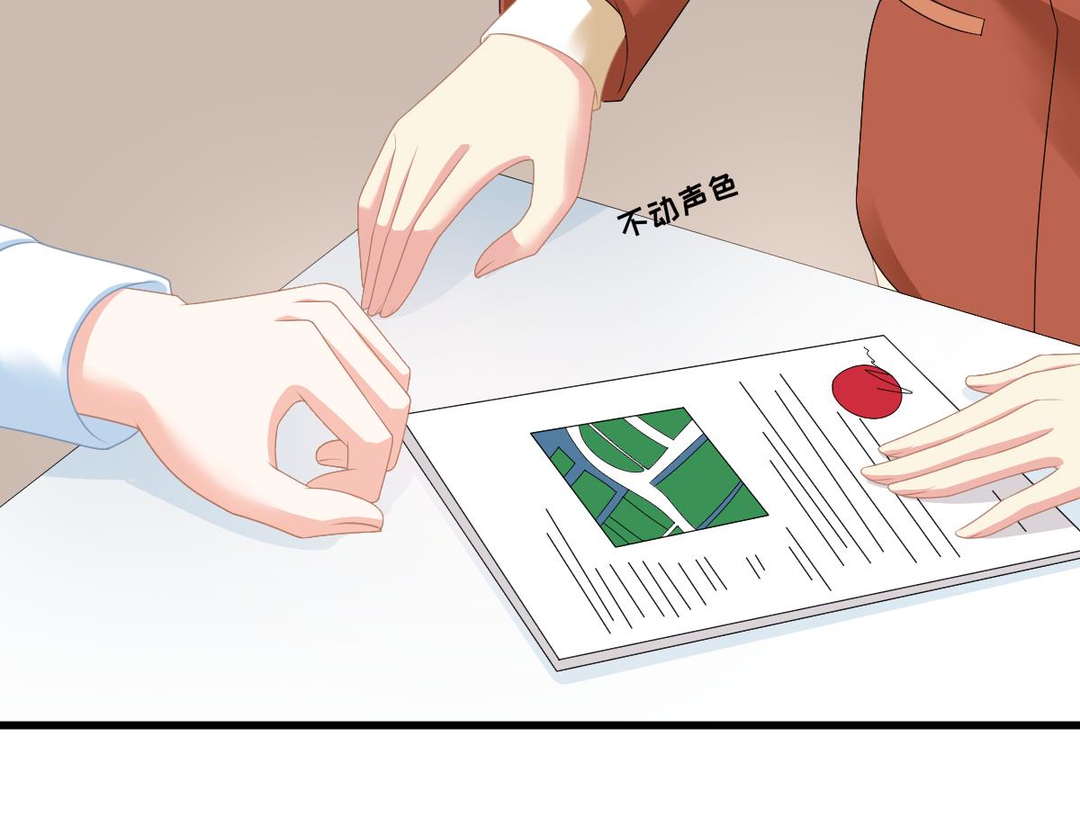 《寄养女的复仇》第171话 彪哥和孙明杰的过往 第11页