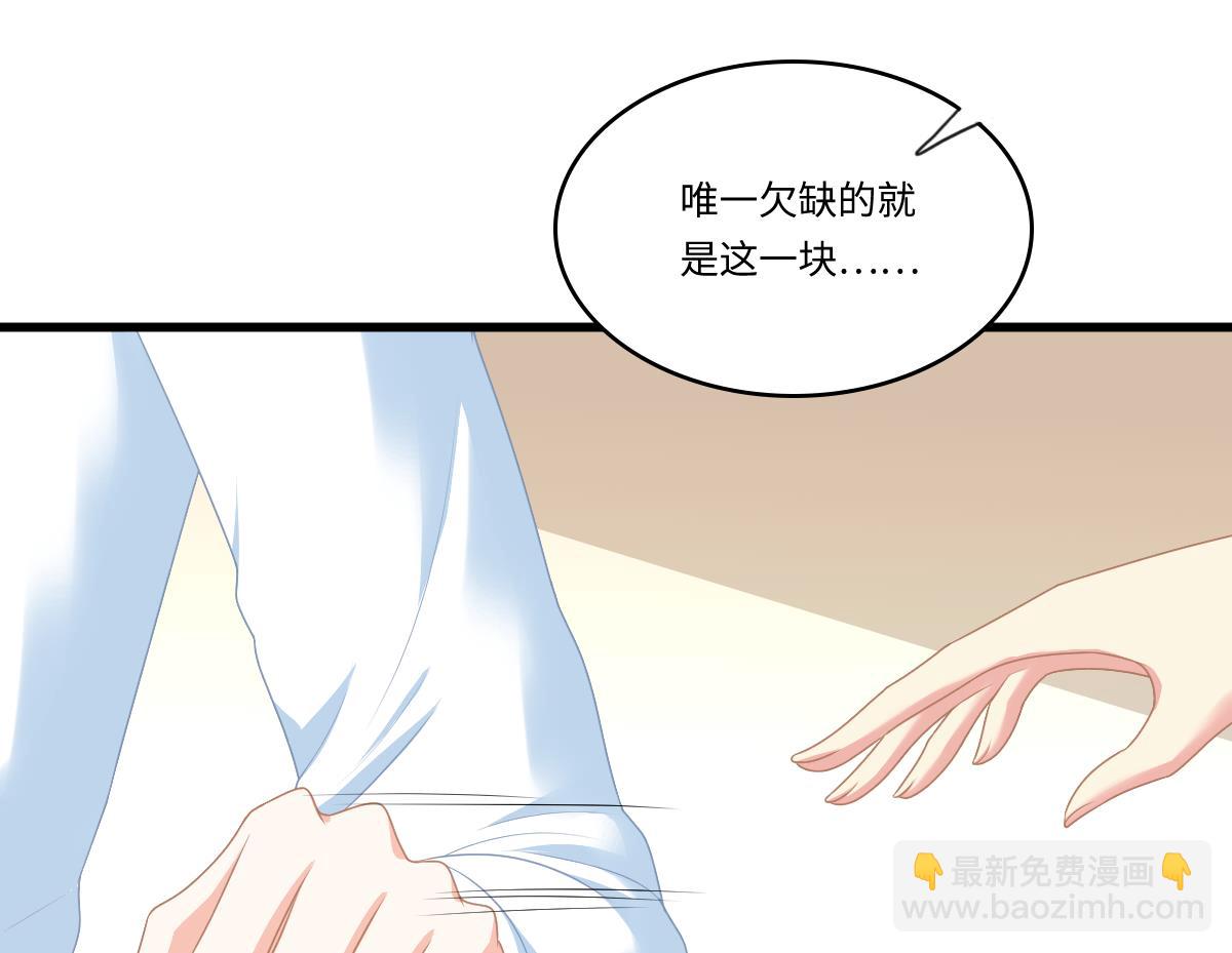 《寄养女的复仇》第171话 彪哥和孙明杰的过往 第12页